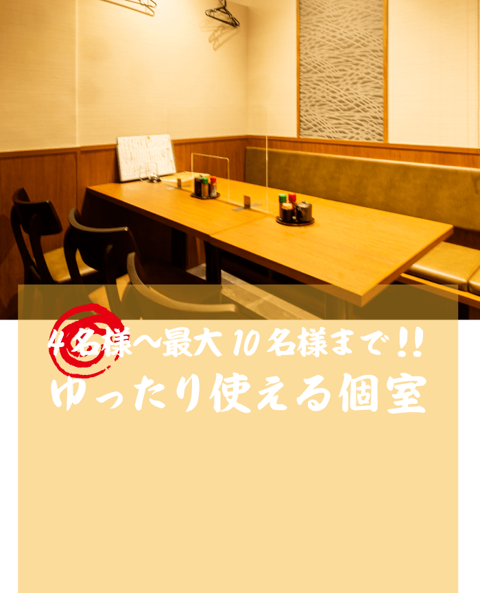 最大25名様まで！！広々！掘りごたつ座敷