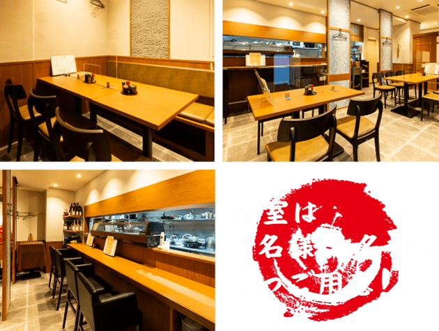 個室は4名様・6名様と2つご用意